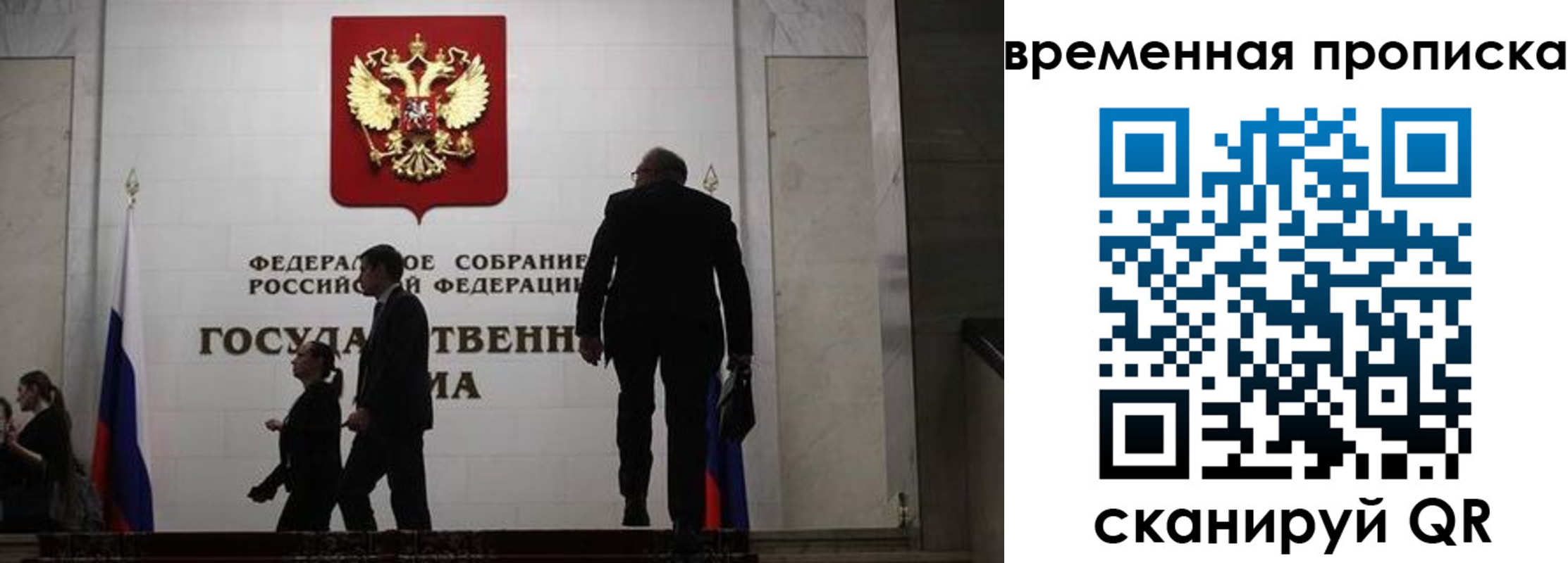 форма 3 в Алтайском крае
